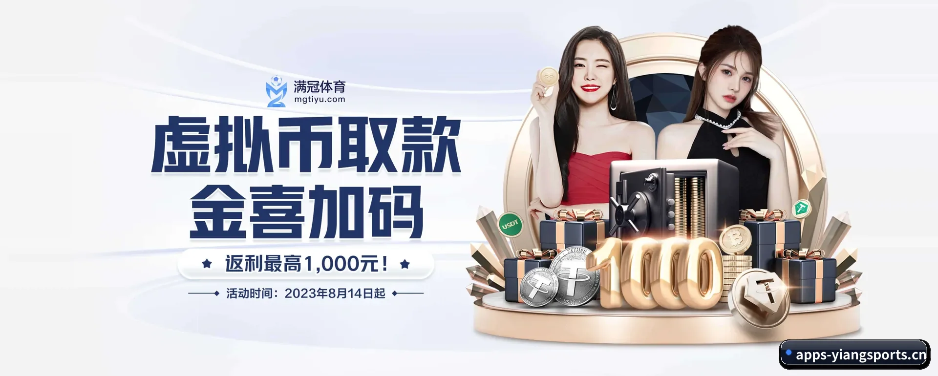 意昂体育官网平台 APP